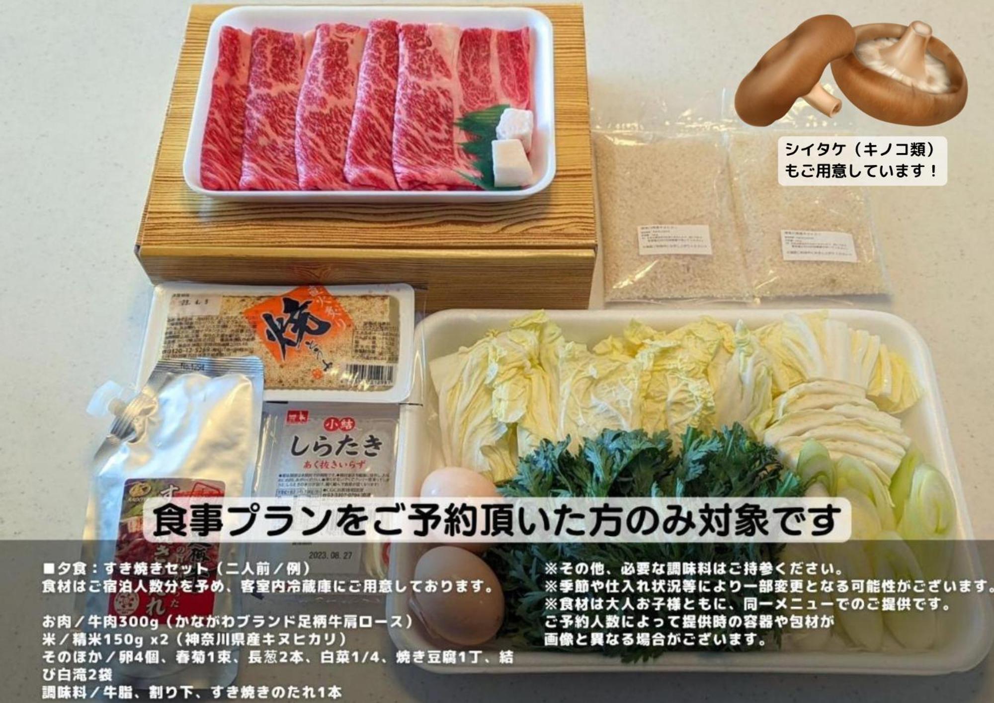 하코네 和光荘 Harmonious Light West 빌라 외부 사진
